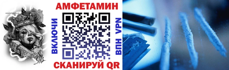 АМФЕТАМИН Premium  Тайга 
