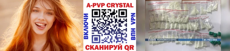 blacksprut как войти  Тайга  A PVP Соль 
