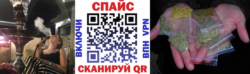 БУТИРАТ оксибутират блэк спрут ONION Тайга