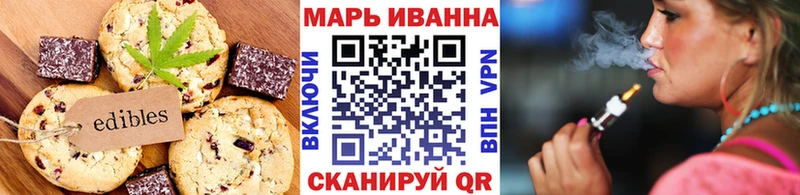 Печенье с ТГК конопля  цена   блэк спрут сайт  Тайга 