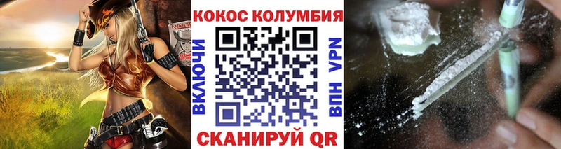 КОКАИН 98% Тайга