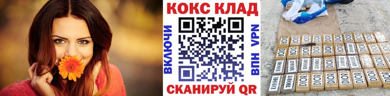 Cocaine 99%  Тайга 