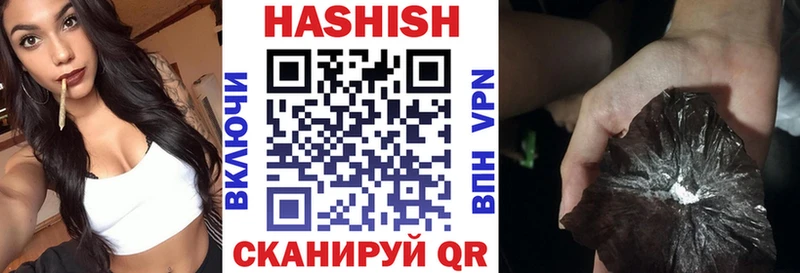 где купить наркоту  Тайга  ГАШИШ Изолятор 
