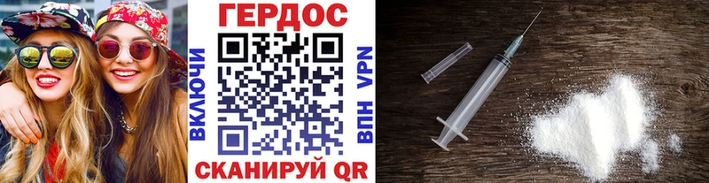 Героин хмурый  Тайга 