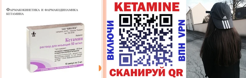 Кетамин VHQ  МЕГА вход  Тайга  дарк нет клад  закладки 