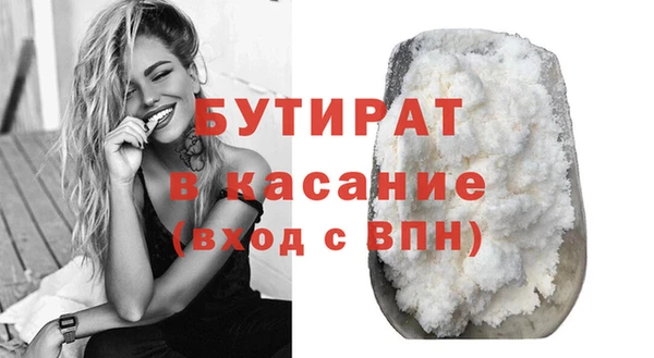мескалин Беломорск