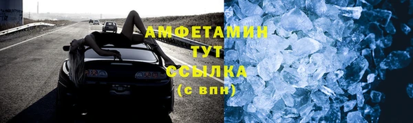 мефедрон мука Нягань