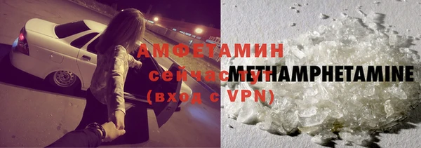 первитин Белокуриха