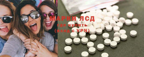 первитин Белокуриха