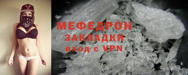первитин Белокуриха
