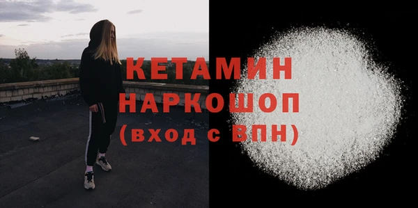 первитин Белокуриха