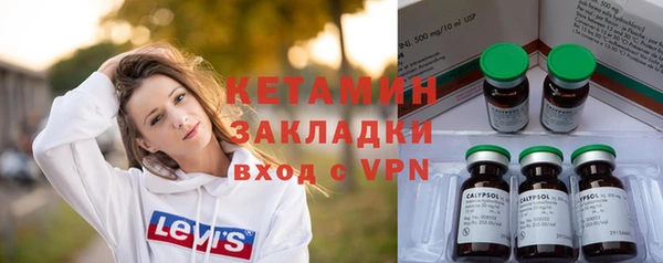 мефедрон мука Нягань