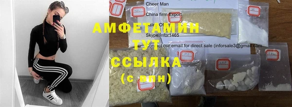 мескалин Беломорск