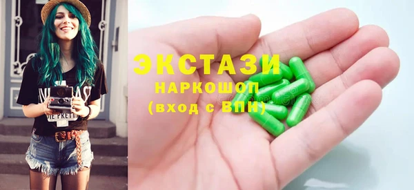 мефедрон мука Нягань