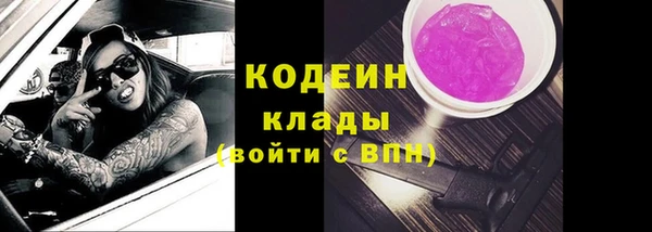 мескалин Беломорск