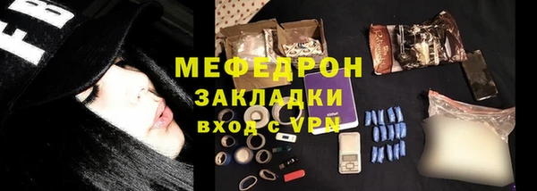 первитин Белокуриха