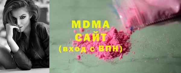 мескалин Беломорск