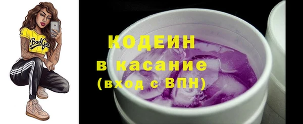 первитин Белокуриха