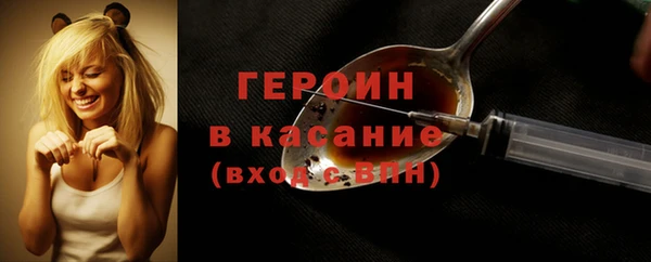 мефедрон мука Нягань