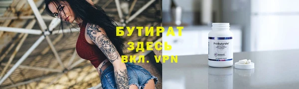 первитин Белокуриха
