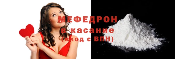 мескалин Беломорск