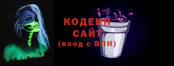 мефедрон мука Нягань