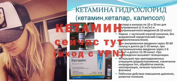 мескалин Беломорск
