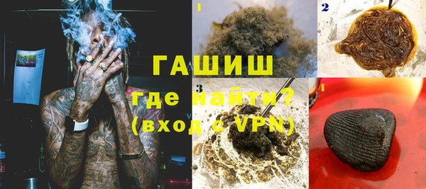 мескалин Беломорск