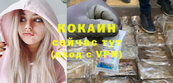первитин Белокуриха