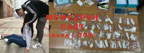 мескалин Беломорск