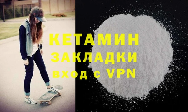 ALPHA PVP Няндома