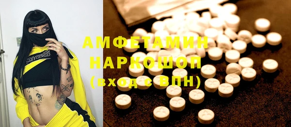 первитин Белокуриха
