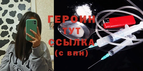 мескалин Беломорск