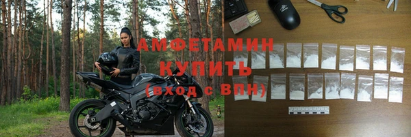 мескалин Беломорск