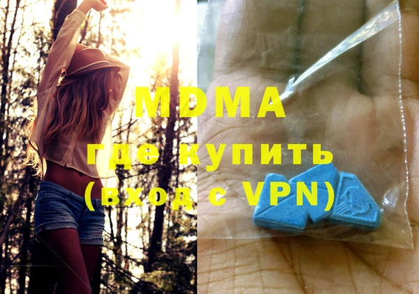 мескалин Беломорск