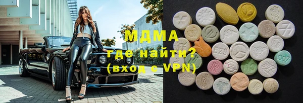 первитин Белокуриха