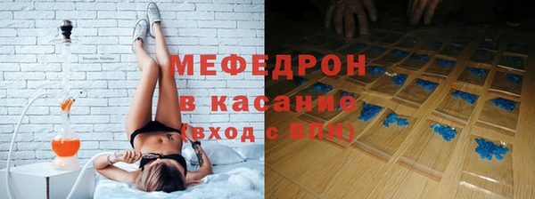 мескалин Беломорск