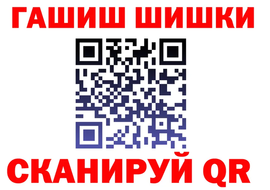 ГАШ Изолятор ССЫЛКА мориарти kraken Тайга