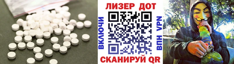 LSD-25 экстази ecstasy  mega зеркало  Тайга 