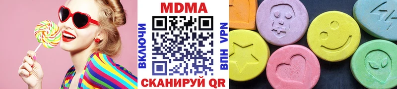 МДМА молли  Тайга 