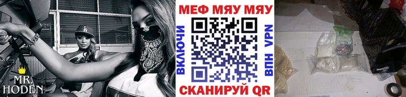 нарко площадка клад  мега вход  Тайга  МЯУ-МЯУ VHQ 