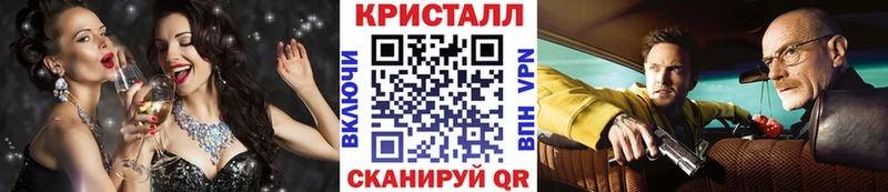 МЕТАМФЕТАМИН Methamphetamine  площадка наркотические препараты  Тайга 