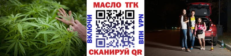 ТГК вейп с тгк Тайга